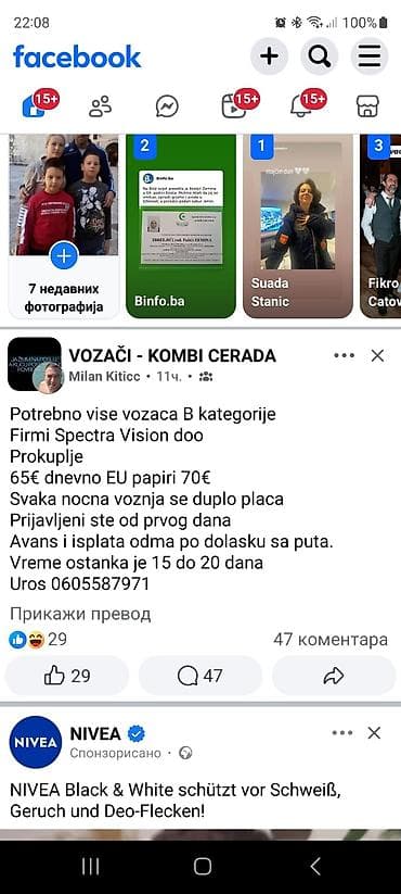 Posao: Vozači B kategorije – kombi cerada - Poslodavac: Spectra