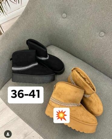 Flat shoes: High boots — 1