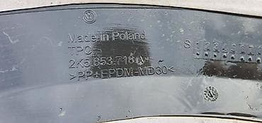 Car Parts: RUB KRILA PD ZA VOLKSWAGEN CADDY | volcwagen caddy rub branika pd — 2