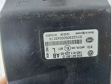 migavac za retrovizor golf 5: 13.MAGLENKE ZA VOLKSWAGEN GOLF 7 ZA 2015. GOD. | VW GOLF MKV 7 2015 — 3