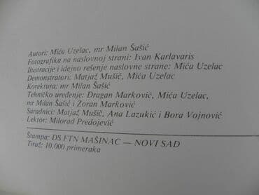 ptice umiru pevajuci knjiga: Knjiga: skijanje na vodi, 1983. God. A 5 format — 3