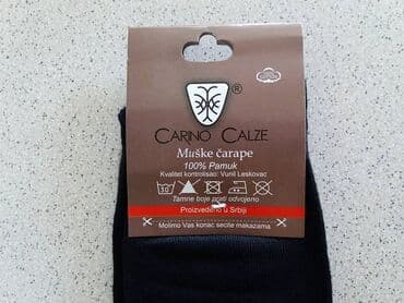 Men's Clothing: Čarape veliki broj 46-48 Jedan par je 250din.Boja crne, svetlo — 9