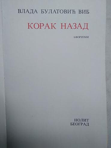 kupujem sat: Knjiga:Korak nazad-Vlada Bulatović VIB.Mek povez,129 str. 19 cm — 2