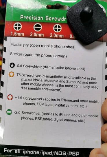 Setovi ručnog alata: Precizni set za mobilne. Novo,nekorisceno. Kontakt poziv/viber — 2