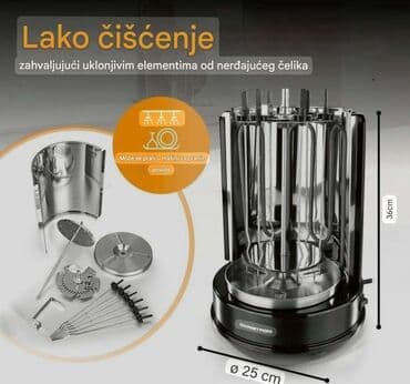 ram za vez: Električni roštilj, Novo, O trošku kupca — 2