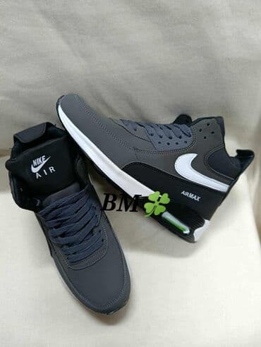 air max dvojka: Patike, veličina - 46 — 3