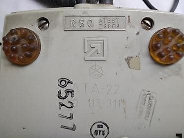 Sobne biljke: Ostali proizvodi za kuću — 3