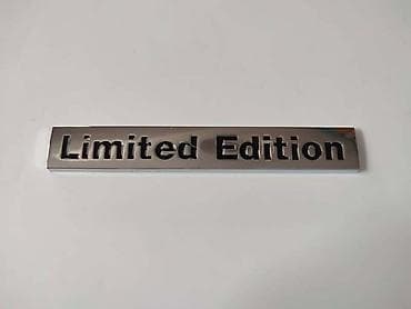 lanci za auto cena: NATPIS LIMITED EDITION | Natpis pločica na lepljenje Limited — 2