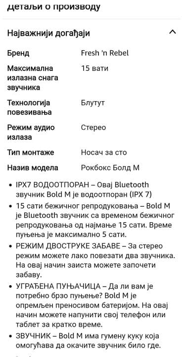 brand name racunari srbija: ORIGINAL SVETSKI POZNATI BREND PRENOSIVIH BEŽIČNIH ZVUČNIKA!!! — 9