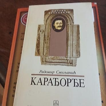 sedam sestara redosled knjiga: Knjiga karadjordje radomir smiljanic — 1