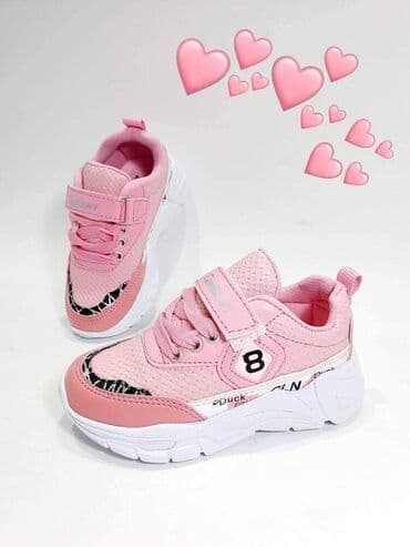 SNIZENJE Turski kvalitet i udobnost Extra lagane patikice