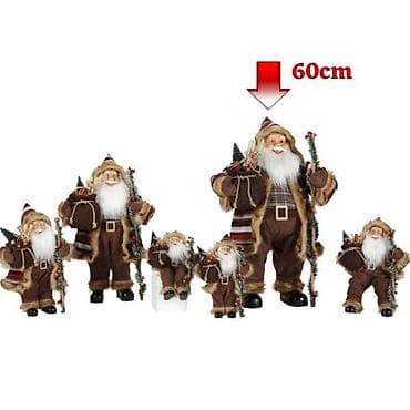 DEDA MRAZ 60CM BRAON – novogodišnji dekor Deda Mraz 60cm braon je