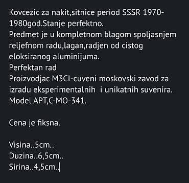 Art & Collectibles: Sovjetska metalna kutija,kovcezic MZSI iz 1970/80ih.godina. Sve o — 2