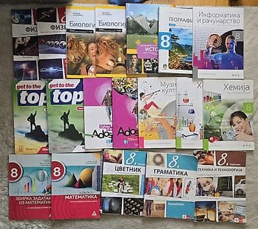Knjige, audio i video formati: Komplet 8 za osmi razred 19 komada 1.Matematika 8 - zbirka zadataka iz — 1