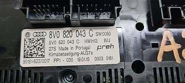 tank pad za motor: UPRAVLJAC GREJACA ZA AUDI A3 - 8V0820043C | Upravljac grejaca Audi — 3