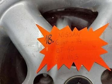 felne za kombi 16: ALUMINIJUMSKE FELNE 14.NISSAN 14 5 X 114.3 | 18.ALU FELNE NISSAN 6 — 2