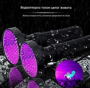 Daske za peglanje: Nova UV lampa sa 100 svećica. Koristi šest AA baterije. Napravljena je — 6