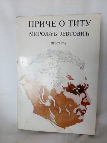 pijev život knjiga: Knjiga:Price o Titu,Miroljub Jeftovic, 1981, 365 str. odlično očuvana — 1