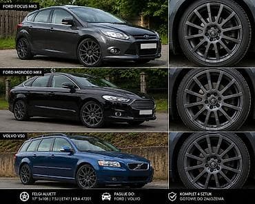 polovne auto gume u nišu i okolini: Set od 4 alu felne sa gumama Alu felne r17 17 coli inča 5x108mm — 1