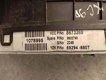 merac temperature motora za auto: KILOMETAR SAT BRZINOMER 2.4D ZA VOLVO XC90 ZA 2005. GOD — 2