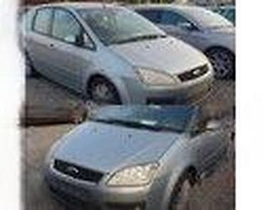 polovne gume type 1: UNUTRASNJA SVETLA ZA FORD C-MAX OD 2002. DO 2006. GOD. | FORD velika — 4