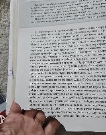 dzakovi za sut: Čitanka Cvetnik Klett 8, za osmi razred. srpski jezik. Suštinski je — 6