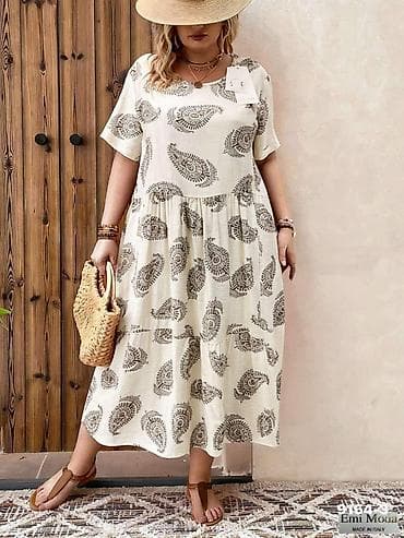 skupe haljine: Haljina za punije
XL XXL XXXL XXXXL
2600 dinara 
ikr — 2