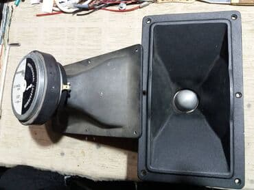 Foto i video kamere: BBA horne-buliti, metalne, ispravne. 
26,7x15,5cm. Fixno par 80e — 2