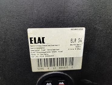 Cameras & Camcorders: ELAC ELR 54 sa mrezicama i basevima od 6 incha. {mrezice se ne — 3