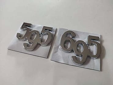 Auto delovi, gume i tjuning: NATPIS 595 I 659 ZA FIAT 500 | Natpis 595 i 695 za: Fiat 500 (Fića) — 3