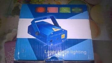 rasveta leskovac: Projektor lampa, bоја - Šareno, Novo — 1