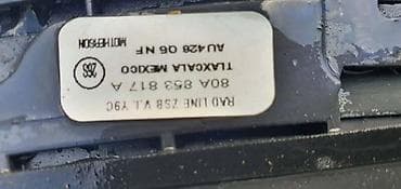 Car Parts: RUB KRILA PL S LINE ZA AUDI Q5 | Audi q5 prednji levi rub krila s — 3