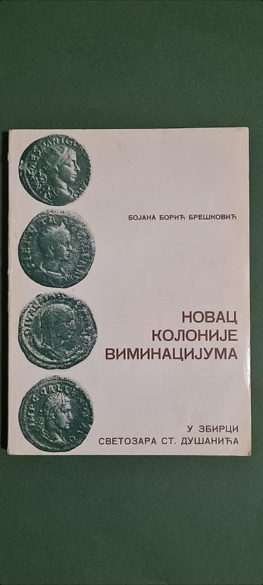 Bicikli: Knjige i časopisi o numizmatici – set za kolekcionare 1) — 2