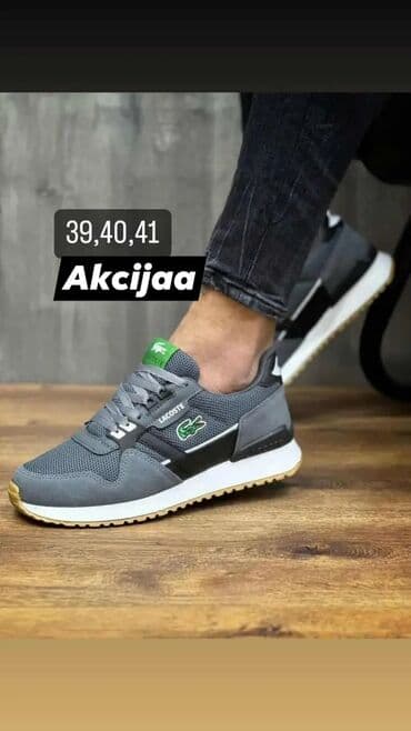 Patike: Patike, Nike, veličina - 41 — 4