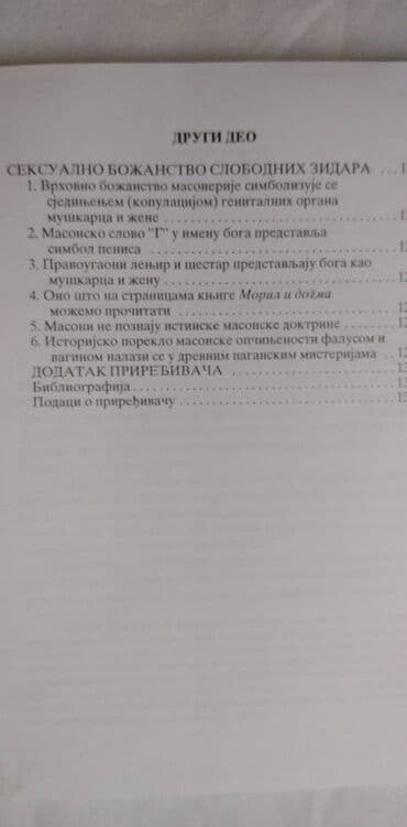 serija osveta sve epizode sa prevodom na srpski jezik: Knjiga:Masonerija-Osudjena iz sopstvenih dokumenata 2001,20 cm. 160 — 3