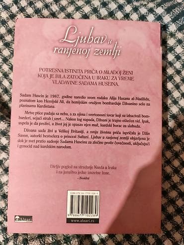 bogner beograd: Knjiga: Ljubav u ranjenoj zemlji – Džin Sason - Izdavač: Alnari - — 2