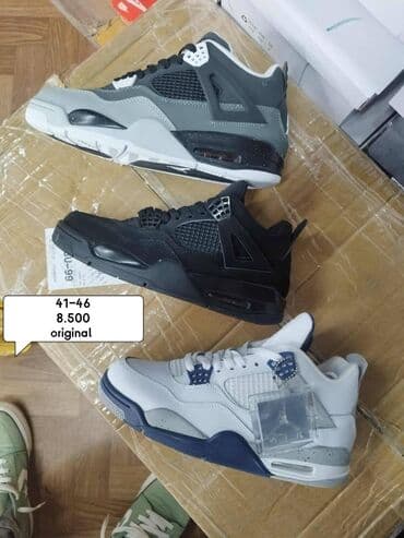 Muška obuća: Patike, Air Jordan, veličina - 46 — 2