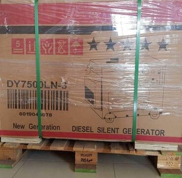 lidl agregat za struju cena: Prodajem nov i kvalitetan bešumni agregat za struju. Model — 5