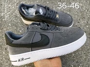 nike cizme zenske: Nike Force 
Br na slikama
CENA 3900din✅️
NT❤ — 1