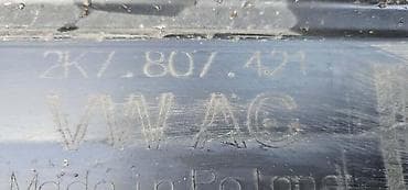 Car Parts: ZADNJI BRANIK 2K7 ZA VOLKSWAGEN CADDY | Volkswagen caddy zadnji — 4