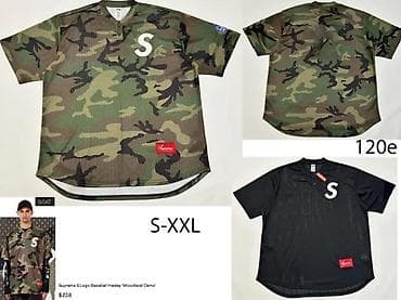 wednesday majice: SUPREME VRH MAJICE, TOP 2025-26 | Novo! ! ! Hot. Hot. Hot. Prelepi — 3