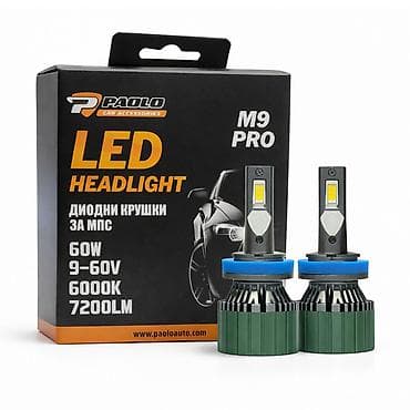 c.8 airsoft gun: Led set H11 Canbus Canbus led sijalice. U ponudi h1, h7, h11 i h4 — 1