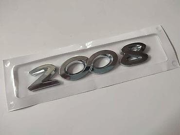 clean slate root cena: NATPIS NA GEPEK VRATIMA ZA PEUGEOT 2008, 3008, 5008 . | — 3