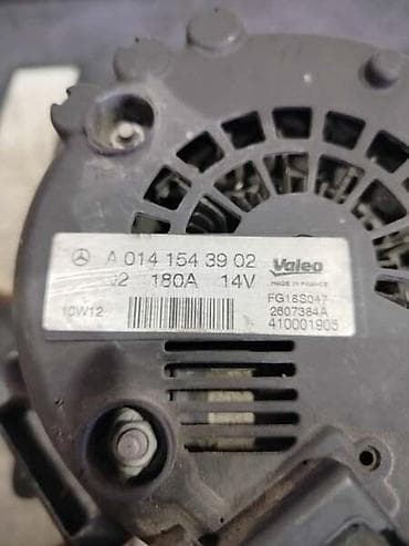 ALTERNATOR ZA MERCEDES BENZ GLK 220 OD 2008. DO 2012. GOD. |