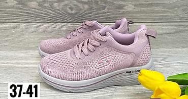 Patike za svaki dan – Max Cushion stil - Model: sportsko/lifestyle