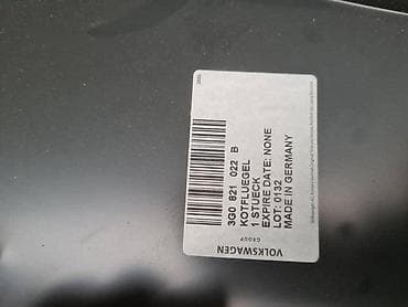 punto multijet 1.3: KRILO ZA VOLKSWAGEN PASSAT B8 OD 2015. DO 2020. GOD. - 3G0821022 | — 2