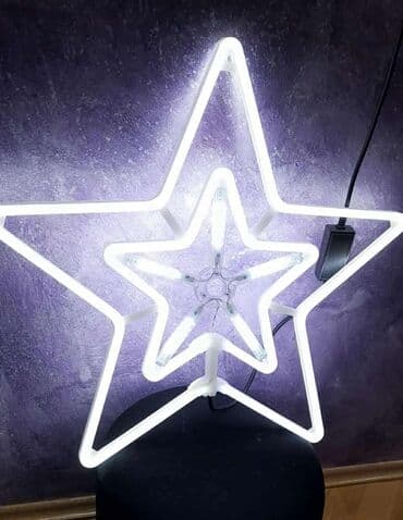 trimer na struju lidl: Led zvezda Radi na struju Prečnik 60cm Dostupne boje -plava -žuta — 3