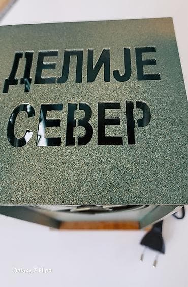 Sobne biljke: Dekorativna stona lampa – motiv “Делије Север” Crvena Zvezda - — 4