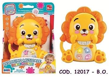 interaktivni delfin: Rs Toys Lav muzička igračka 220175rs-60 Ovaj veseli plišani lav nije — 1