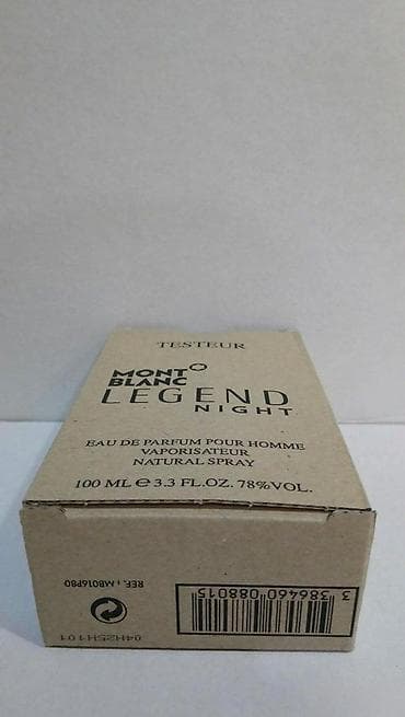 Lične stvari: MONT BLANC LEGEND NIGHT EDP100ML TSTR | Mont Blanc Legend Night — 9